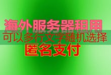 uniapp获取当前页面网站地址的完整实现指南和方法概述-韩国服务器