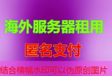 AWS服务器的强大力量让云计算事半功倍！-韩国服务器