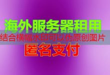 linux 纳秒时间戳 精度指南，2025年推荐高性价比云服务-韩国服务器