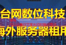Ubuntu 22配置网关应该怎么做并注意哪些要点呢-韩国服务器
