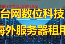 Windows 部署 FTP 如何简单实现和配置安全性设置-韩国服务器