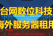 VSCode 自动排版是什么以及有什么优势-韩国服务器