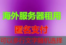 PHP安装需要多少准备工作与步骤详解-韩国服务器
