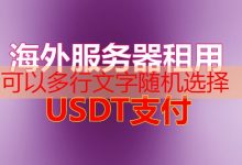 FTP速度慢的原因及解决方案解析-韩国服务器